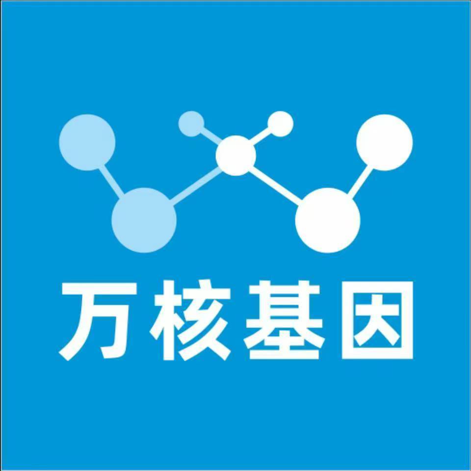 随州来凤县万核亲子鉴定咨询处